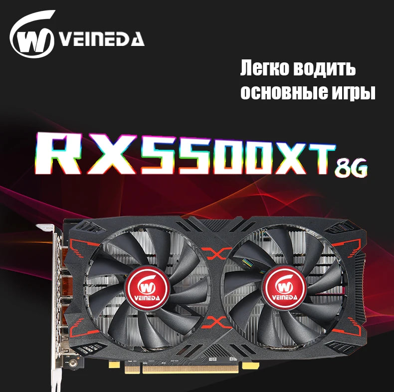 Veineda  Graphics Card  RX5500XT 8G Gaming  8GB 128Bit GDDR6 PCI-E 4.0×8 GPU Radeon rx5500xt 8gb pc game Video Card