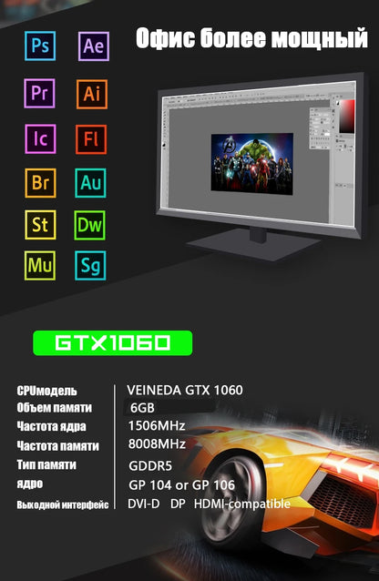 VEINEDA  gtx 1060 6g  Graphics Cards 1506MHz 192Bit GDDR5 GTX1060  Video Card  Refurbished Cards 1050ti gtx960 4gb
