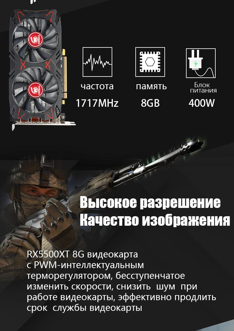 Veineda  Graphics Card  RX5500XT 8G Gaming  8GB 128Bit GDDR6 PCI-E 4.0×8 GPU Radeon rx5500xt 8gb pc game Video Card