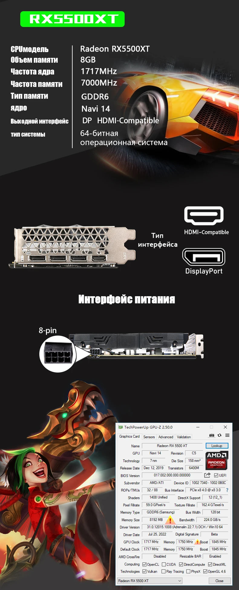 Veineda  Graphics Card  RX5500XT 8G Gaming  8GB 128Bit GDDR6 PCI-E 4.0×8 GPU Radeon rx5500xt 8gb pc game Video Card