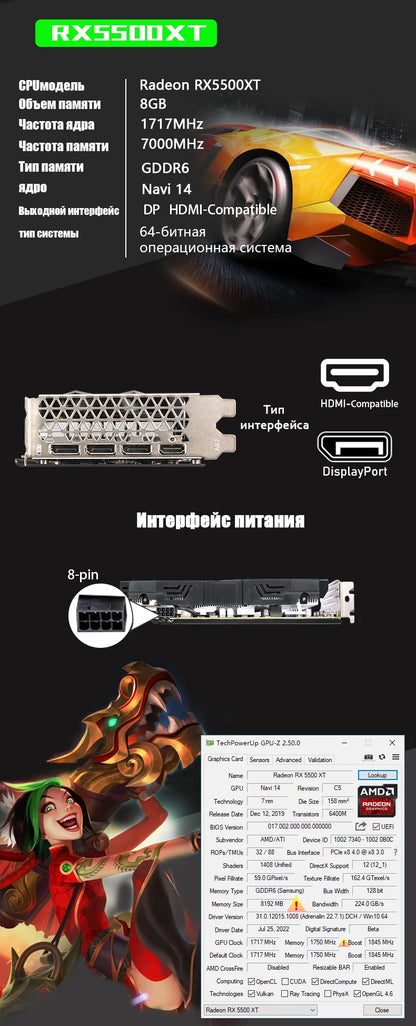Veineda  Graphics Card  RX5500XT 8G Gaming  8GB 128Bit GDDR6 PCI-E 4.0×8 GPU Radeon rx5500xt 8gb pc game Video Card