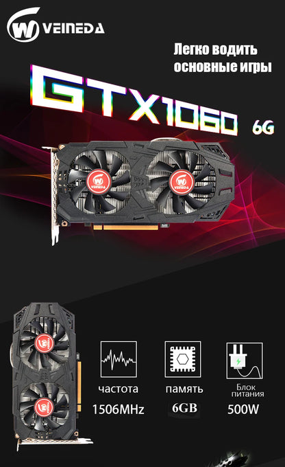 VEINEDA  gtx 1060 6g  Graphics Cards 1506MHz 192Bit GDDR5 GTX1060  Video Card  Refurbished Cards 1050ti gtx960 4gb
