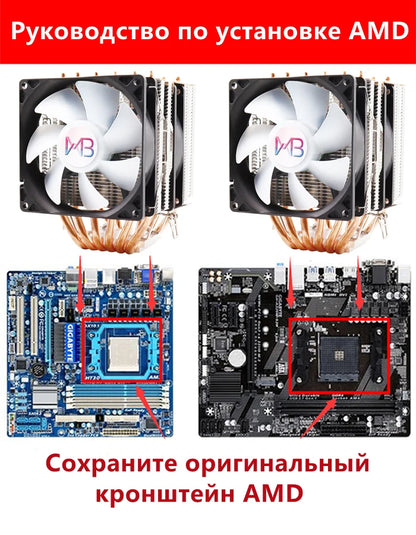 Кулер для процессор 6 трубок радиатор PWM 4PIN 160W для Intel LGA 1150/1151/1155/1200/1700/2011/X79/X99 AM4/AM5
