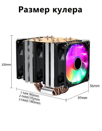 Кулер для процессор 6 трубок радиатор PWM 4PIN 160W для Intel LGA 1150/1151/1155/1200/1700/2011/X79/X99 AM4/AM5